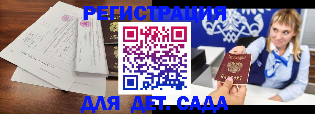 пропишу в квартире в Астрахани